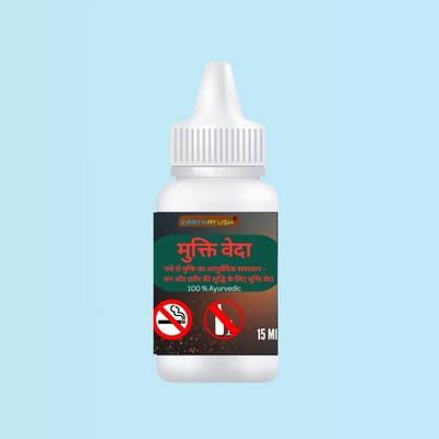 earthayush Mukti Ved Drops Help To Stop Alcohole Drinking & Smoking | 15 ml | Pack of 1(15 ml)