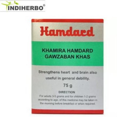 IndiHerbo Hamdard Khamira Hamdard Gawzaban Khas(Pack of 4)