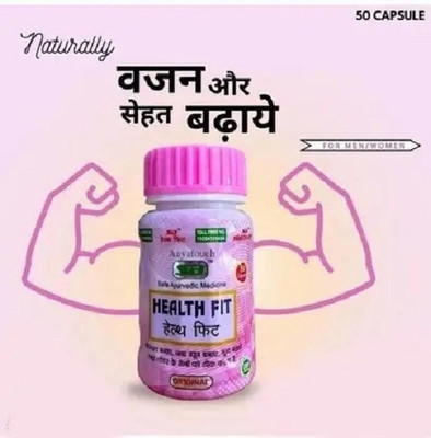Redtize RAISTAR Health Fit Capsule Pack Of 1 Capsules Capsules(50 Units)