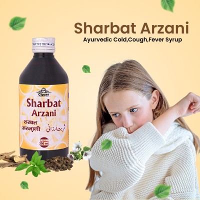 CIPZER SHARBAT ARZANI| Treat Catarrh/Sore Throat/Cough & Cold/Expel Phlegm 200ml syrup