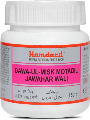 Hamdard Dawa-Ul-Misk Motadil Jawahar Wali | Helps blood circulation | Pack of 1