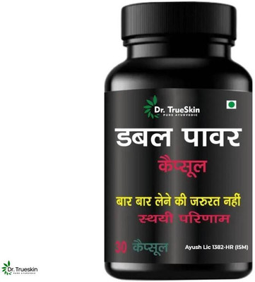 Dr.TrueSkin Double Power 30 Veg Capsules Herbal Stamina Formula(30 Capsules)