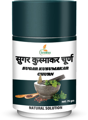grinbizz sugar kusumakar churn Support To Control Diabetes/Sugar & Insulin Level Powder(75 g)
