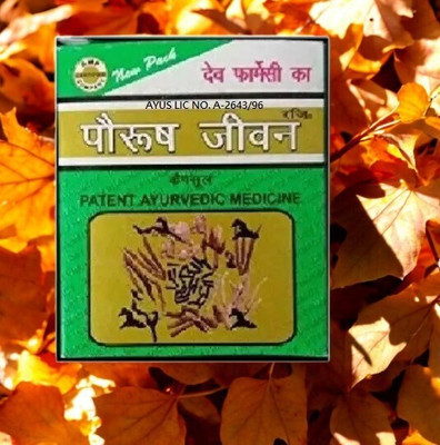 Redtize ryuge Paurush Jiwan Ayurvedic 60 Capsules for Men's(60 Capsules)