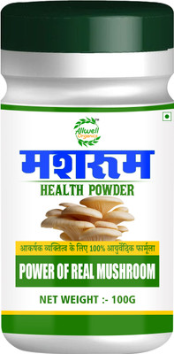 Allwell-organics MUSHROOM HEALTH POWDER(100 g)