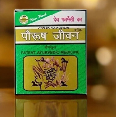 Redtize DNMBD Paurush Jiwan Ayurvedic 60 Capsules for Men's(60 Capsules)