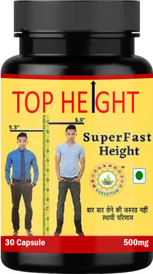 Sarvottam TOP HEIGHT CAPSULES(30 Capsules)