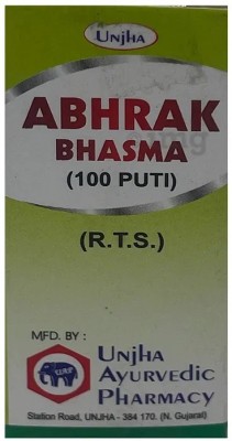 Unjha Abhrak Bhasma (100 Puti) Bhasma (2 Packs,10 gm Each)(Pack of 2)