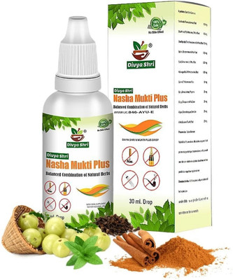 Divya Shri Nasha Mukti Plus Liquid, Leave Bad Habits Easily, No Taste & Smell (1 Bottle)(30 ml)