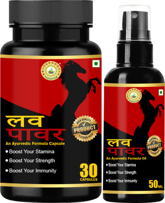 Sarvottam AYURVEDIC LOVE POWER SHAKTI CAPSULE & OIL(COMBO)(Pack of 2, 30 Capsules, 50 ml)