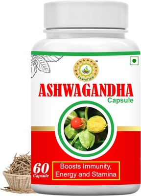 Sarvottam ASHWAGANDHA CAPSULE(60 Capsules)