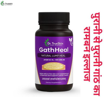 Dr.TrueSkin GathHeal Capsules – Herbal Lipoma Remedy and Detox GTH01(30 Capsules)