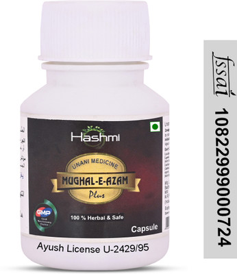 Hashmi Mughal E Azam Capsule: The Ultimate Power Booster(10 Capsules)