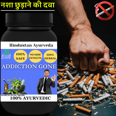 Hindustan Ayurveda Addiction Gone Powder Natural Ingredients Addiction for Men & Women-Stop Smoking(100 g)