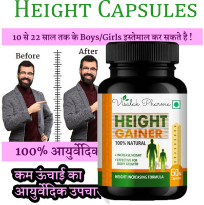 visalak pharma Height Gainer HEIGHT SPEED ADVANCE Capsules Pack of One(60 Capsules)