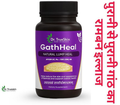 Dr.TrueSkin GathHeal Capsules – Herbal Detox to Dissolve Lipomas GTH01(30 Capsules)