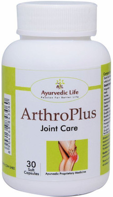 Ayurvedic Life Arthro Plus 30 Capsules Bones & Joint Wellness(500)