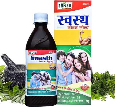 Sansu Swasth Jeevan Syrup Help Immunity Booster Maintain Healthy Heart 500ml