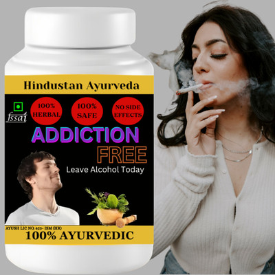 Hindustan Ayurveda Addiction Free Powder Powerful Herbal Powder for Addiction(100 g)
