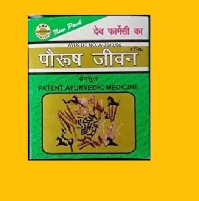 Redtize mxvd Paurush Jiwan Ayurvedic 60 Capsules for Men's(60 Capsules)