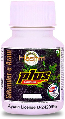 Hashmi Sikander-E-Azam 10 Capsule | Natural solution for male health and vitality(10 Capsules)