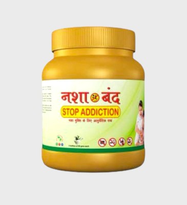 dp tools Ayurvedic nasha band PO1, 60g, Stop addiction powder