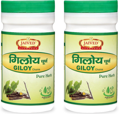 Jaived Ayurveda Giloy Churna | Boost Immunity, Detoxify Body, Enhance Vitality(Pack of 2, 100 g)