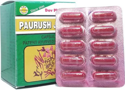 Redtize sdfw PA-URUSH JIWAN CAPSULE PACK OF 1 HBJH45(60 Capsules)