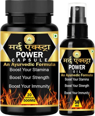 Sarvottam MARD EXTRA POWER COMBO(Pack of 2, 30 Capsules, 50 ml)