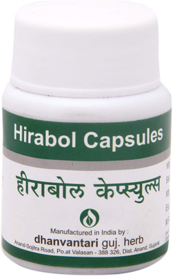 DHANVANTARI Hirabol Capsule -30 Capsules Useful in after delivery problems(30 Capsules)