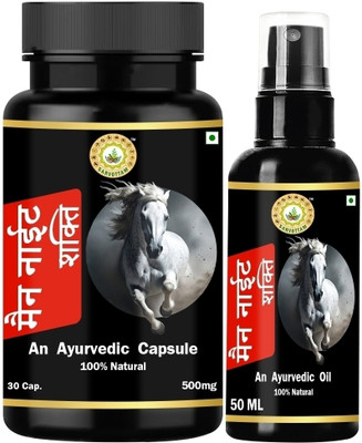 Sarvottam MEN NIGHT SHAKTI COMBO(Pack of 2, 30 Capsules, 50 ml)