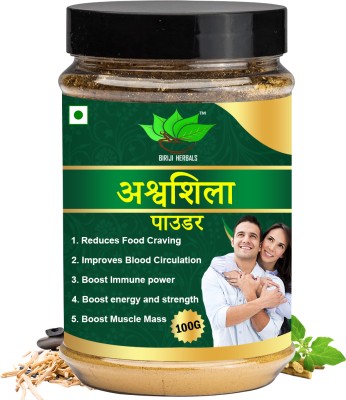 BIRJI HERBALS ASHVASHILA POWDER (100g)