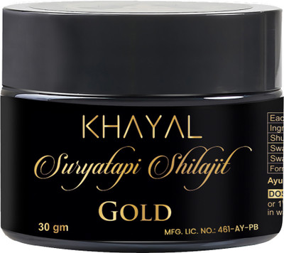 Khayal Suryatapi Shilajit Gold Resin-30gms|Pure Shilajit with Potentiated Swarna Bhasma(30 g)