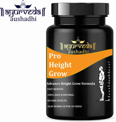 Ayurveda Aushadhi Height Increase Medicine, Height Growth Capsule, Height Gainer Capsules(60 Capsules)
