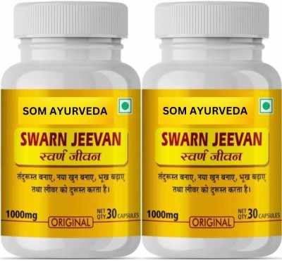 SOM AYURVEDA Ayurvedic,Weight and Health gain medicine for Body grow (Pack of 2)(Pack of 2)