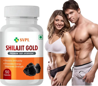SARVOPASYAYA Shilajit capsule for Stamina, Strength and Endurance(50 Capsules)