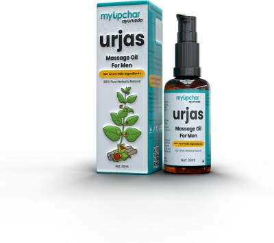 myupchar ayurveda Urjas Power Oil for Men | 30Ml (Pack of 1)