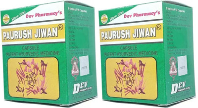 Paurush Jiwan YHG Energetic Active Fit Ayurvedic Capsules(Pack of 2, 120 Capsules)