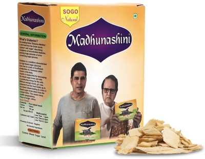 Sogo Teleshoping Natural Madhunashini to Control Diabetes & Blood Sugar Level Naturally