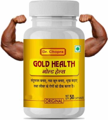 Aayatouch ASDSDT Good Health Ayurvedic Weight Gain Capsule(50 Capsules)