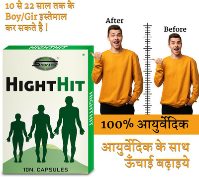 Sabates HightHit Capsule, Height Product To Promote Body Growth & Bone Density(10 Capsules)