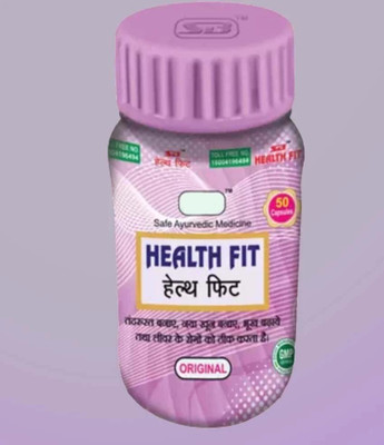 Aayatouch HFH Health Fit Ayurvedic Weight Gain Capsule Capsules(50 Units)