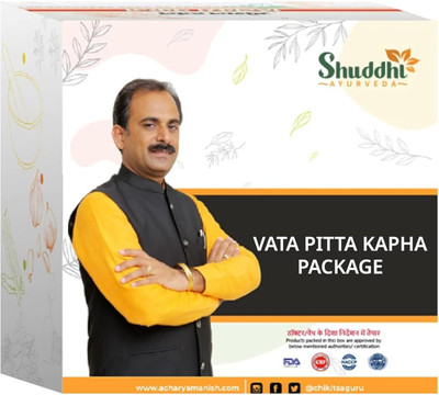 Shuddhi Ayurveda Vata, Pitta & Kapha Package | Helps In Body Detoxification & Digestion, 40 Days(Pack of 4, 300 g)