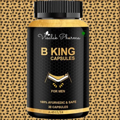 visalak pharma B-King Ayurvedic Medicine For Men's Health