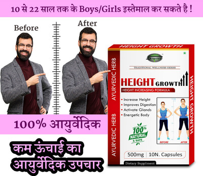 Sabates Growth Pills. Height Product Develop Bones Length & Density(10 Capsules)