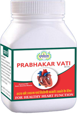 Gunmala Prabhakar Vati | Enriched With Special Swarnmakshika Bhasma, Shilajeet, Arjuna(120 Tablets)