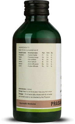Kerala Ayurveda Prasaranyadi Kwath 200 Ml(200 ml)
