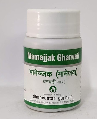 DHANVANTARI Ghanvati 60 tablet(Pack of 2, 60 Tablets)
