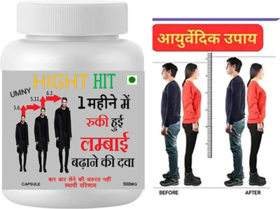 umny Height hit capsules to Boost Health(30 Capsules)