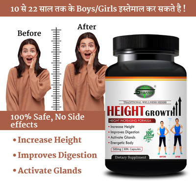 Sabates Growth Pill Height Capsules Improve Bones Length Density(30 Capsules)